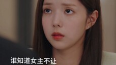 进来看男主的喜欢,他真的超爱啊,不让老婆受一点苦
