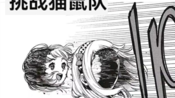 猫鼠队最哈人的一集😨