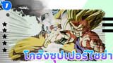 MV/อนิเมะ[ดราก้อนบอล]สุดยอดการต่อสู้ของโกฮัง
ซุปเปอร์ไซย่า2(วันแห่งโชคชะตา)_1