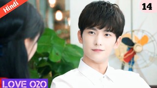 Episode 14 || Love O2O || Chinese drama explained in Hindi/Urdu || Yang Yang 💜💜