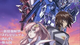 Mobile Suit Gundam SEED trailer - buy now full movie from Amazon