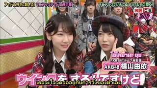 AKBINGO! EP 529 ซับไทย