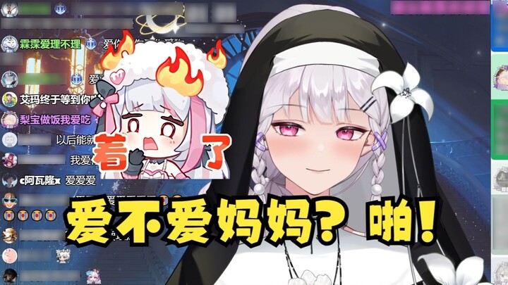 [หลี่อัน] คุณรักแม่ของคุณมั้ย? ปัง อย่าบอกว่าเธอไม่รักฉัน!