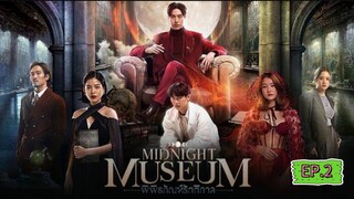 Midnight Museum EP.2
