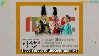 Yi San ep. 69