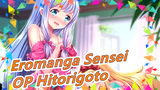 Eromanga Sensei |4K - OP Hitorigoto_A