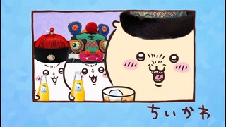 京iikawa 第9集 南城美食家栗道