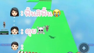 ตายซะดีเถอะ55555