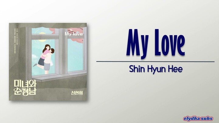 Shin Hyun Hee - My love (Beauty and Mr. Romantic OST Part 10) [Rom|Eng Lyric]