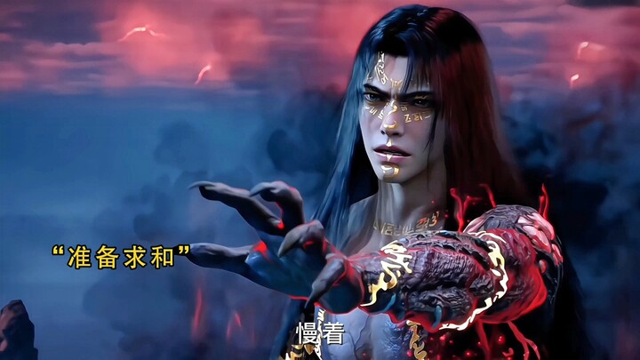 开局有多狂，后面就有多窝囊！温天仁求求立前辈放他一马哈哈！