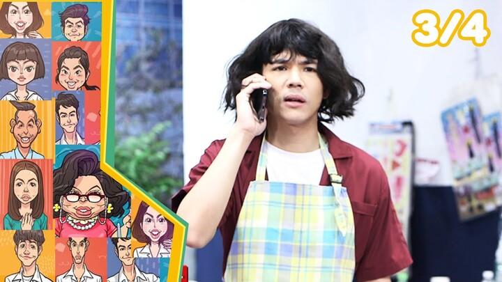 หกฉากครับจารย์ | EP.236 | 7 เม.ย.67 [3/4]