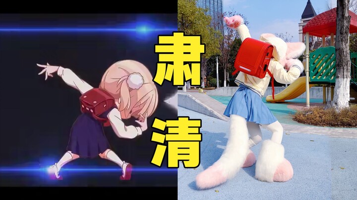 原速挑战！肃清⚡萝莉神的安魂曲！【福瑞版】