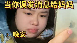 长大后才知道绝食只对妈妈有用…