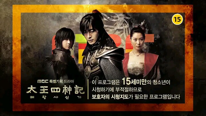 The Legend (2017 Historical /Fantasy/ English Sub only) Episode 24 Final