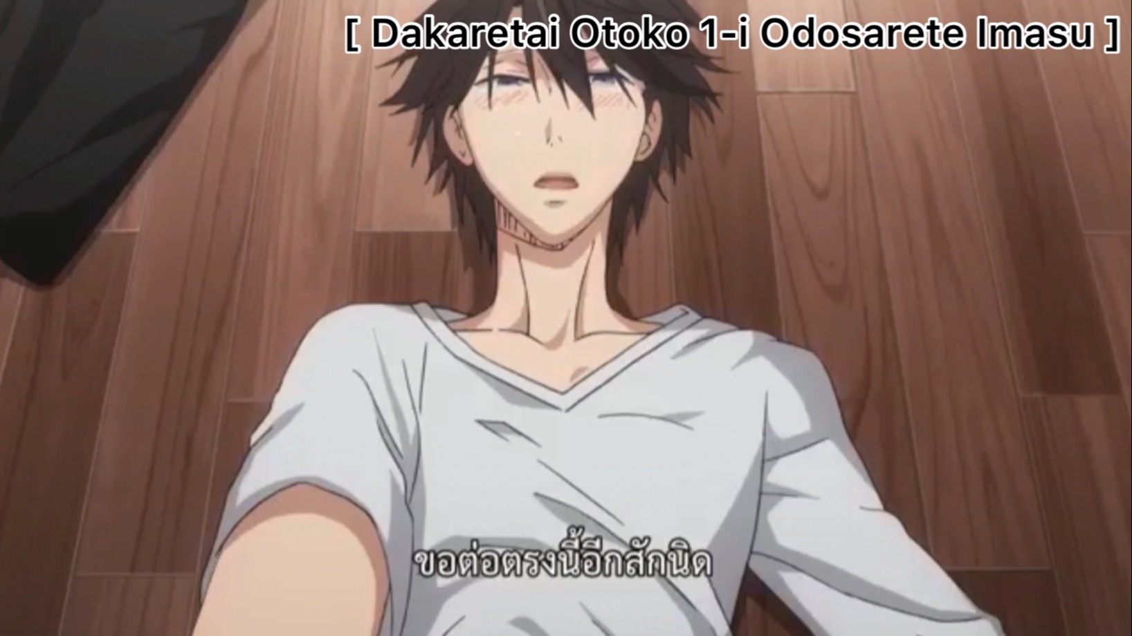 Dakaretai otoko ep 1 eng sub new arrivals