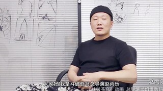 【斗破苍穹第四季】对话主创团队透露幕后故事，内有三年之约彩蛋！！！