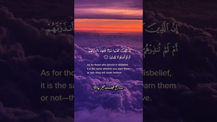 Allah Distinguishes between The Believers And Disbelievers.(2:1-7)#allah #quran #reminder #shorts