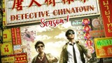 🇨🇳 Detective Chinatown S1 (2016)