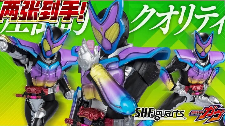 两张到手全身渐变色透明件！万代SHF假面骑士加布！