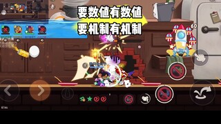 เกมมือถือ Tom and Jerry: ยากที่จะกลั้นหัวเราะเมื่อเล่น Jian Jie
