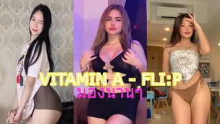 มองนานๆ - VITAMIN A BY FLI:P DANCE COMPILATION | HOT PINAY TIKTOK COMPILATION 2023 (Part 79)