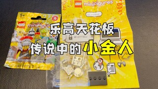 [Đánh giá các nhân vật nhỏ] Trần Lego - Phân tích toàn diện về bức tượng Lego huyền thoại trị giá 30