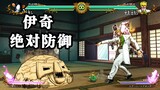 "JOJO All-Stars Brawl" khô héo xuyên thấu trái tim, kẻ thua ăn bụi PK phòng thủ tuyệt đối! Bài kiểm 