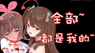 【心萪橘园】一个不留！被美少女环绕就是人间の极乐！