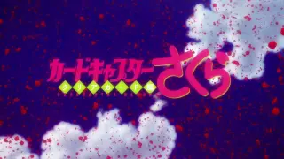 Cardcaptor sakura Clear card S1 Episode 20