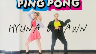 妈呀泫雅本人给我点赞了！ 泫雅&DAWN-PING PONG 翻跳