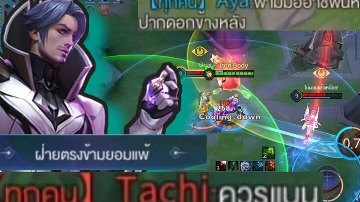 Rov ออโต้ (ก็จะเอ๋อๆหน่อย)🇹🇭💕😂