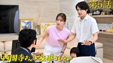 Saionji-san wa Kaji wo Shinai Episode 05 Sub Indo