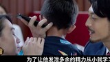 Analisis perilaku telanjang pencucian uang di "Anti-Corruption Storm 3", Hong Kong tidak mengizinkan