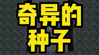 Xác suất tạo ra một lều tuyết dưới nước là rất thấp phải không? Lều tuyết được tạo ra cũng đã được l