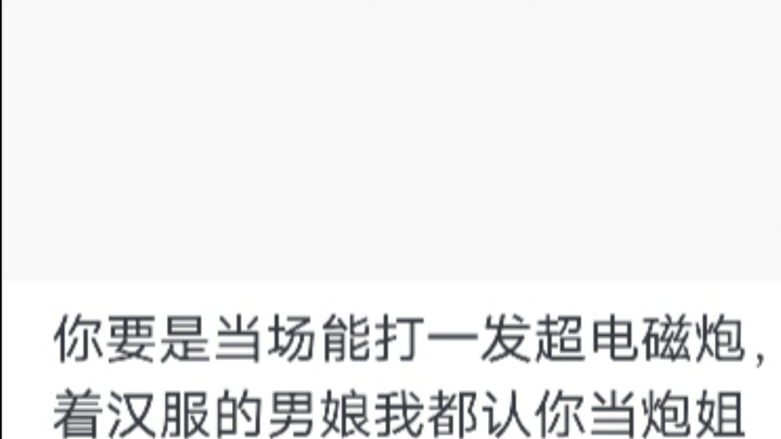 ทำไมคอสเพลย์ของเรมทั้งหมดจึงดูเหมือนเรม และทำไมคอสเพลย์ของพี่เป้าจึงไม่เหมือนพี่เป้าเลย?