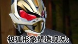 【Kamen Rider Polar Fox】Current status of Fox God image creation:…