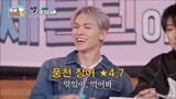 [VIETSUB] The Game Caterers X SEVENTEEN | EP 3-1 (2)