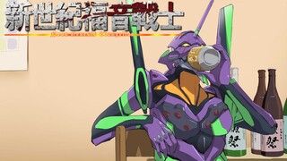 【 EVA 】進 撃 の 巨 人