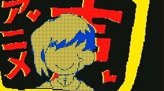 【Stone Era Handwritten/Qian Huanqian】ダカラドオシタ【flipnote】