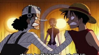 Fitur One Piece #875: Bagaimana Usopp dan Nami Mengalahkan Ulti Peggy Wan