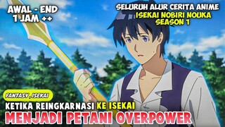 REINGKARNASI KE ISEKAI MENJADI PETANI OVERPOWER || SELURUH ALUR CERITA ANIME ISEKAI NOBIRI NOUKA S1