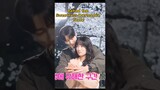 Sweetness Overloaded😍#lovelyrunner #byeonwooseok #kimhyeayoon #behindthescene #kdrama