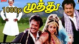 Muthu tamil 1080p