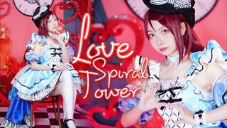 【羽桑】♠Love Spiral Tower♠ 禁断的爱情故事，与你一起书写HB to 逢田梨香子