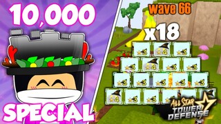 *10,000 SPECIAL * EXTREME LAZY FARM WAVE 66 | ROBLOX ALL STAR TOWER DEFENSE