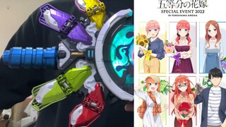 五 等 分 の 极 狐