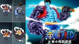 One Piece (One Piece) Gigi keempat Luffy berbentuk penuh Blue Nightmare, Snake Man, dan Bouncing Man