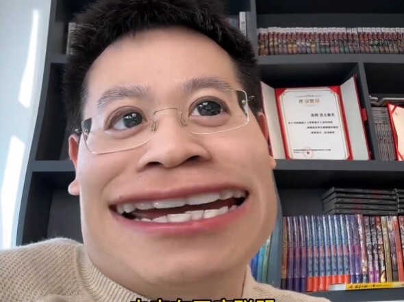 เทียนฉาน ทูโด่ว ตอบคำถาม!