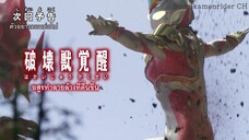 Ultraman Decker Episode 4 Preview (Sub Thai)