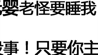 [กรุณาหยุดเขียน! ] คำอธิบายสุดฮาของนวนิยายการฝึกฝนประติมากรรมทราย! คุณเป็นนักมายากลที่สามารถฝึกฝนค้อ